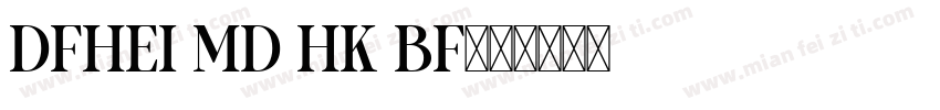 DFHEI MD HK BF字体转换